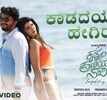 Krishnam Pranaya Sakhi | Song - Kaadadeye Hegirali