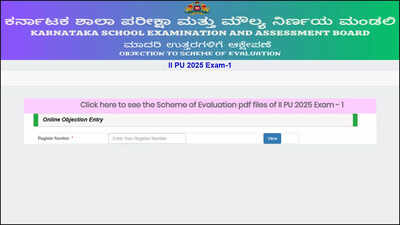 Karnataka 2nd PUC exam 1 2025 answer key released: Objection window now open